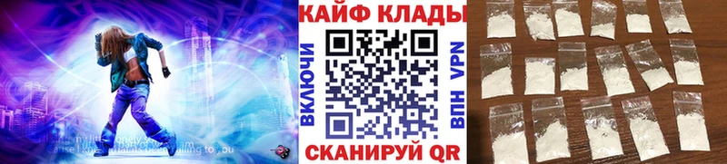 Цена Заполярный Бошки Шишки СОЛЬ Меф Метадон Cocaine Галлюциногенные грибы