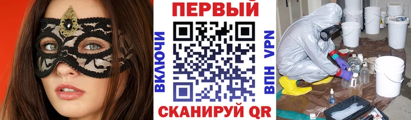 мега ONION  Заполярный  АМФЕТАМИН Розовый 