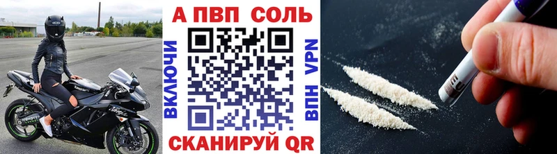 магазин продажи Заполярный APVP мука