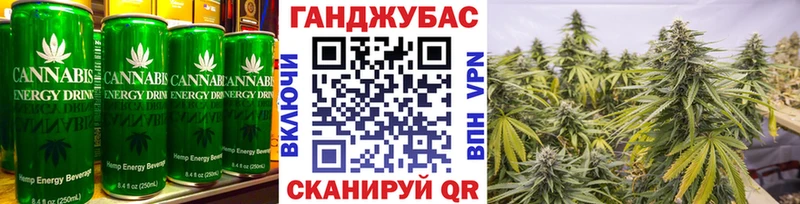 купить   Заполярный  Cannafood конопля 
