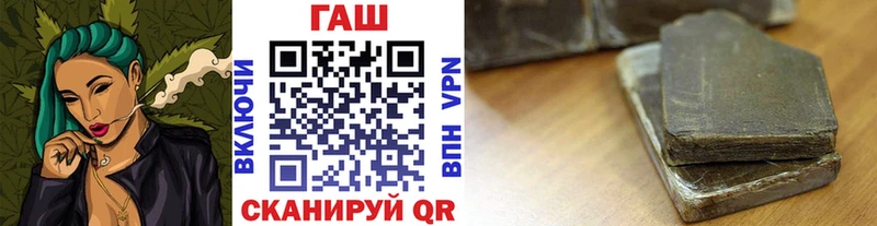 ГАШИШ гашик  Заполярный 
