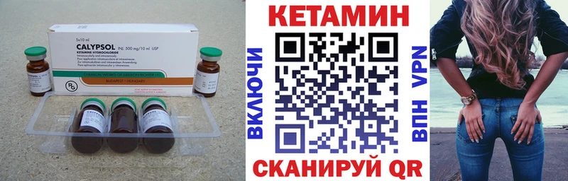маркетплейс Telegram  Заполярный  Кетамин ketamine 