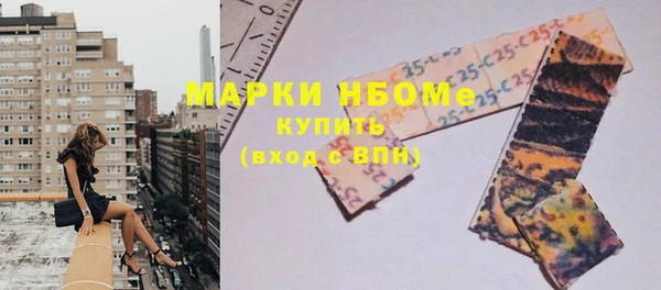 скорость mdpv Нязепетровск