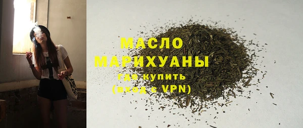 скорость mdpv Нязепетровск