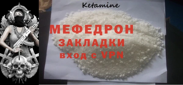 mdma Волоколамск