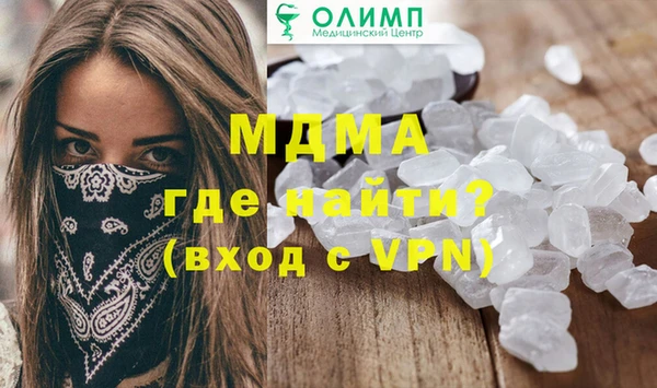 скорость mdpv Нязепетровск