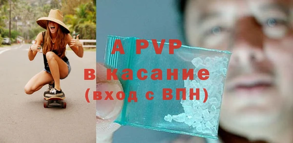 ALPHA PVP Волосово