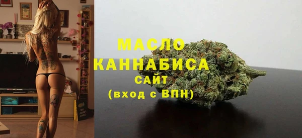 альфа пвп VHQ Солнечногорск