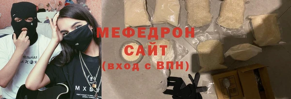 mdma Волоколамск