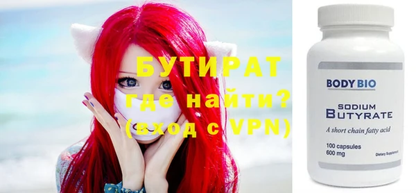 скорость mdpv Нязепетровск