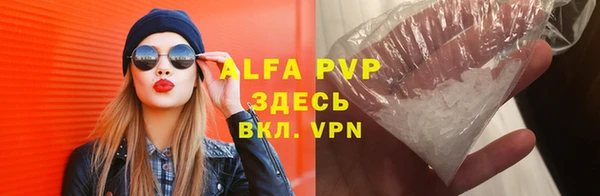 скорость mdpv Нязепетровск