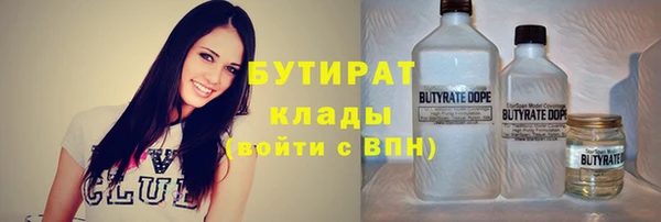 mdma Новозыбков