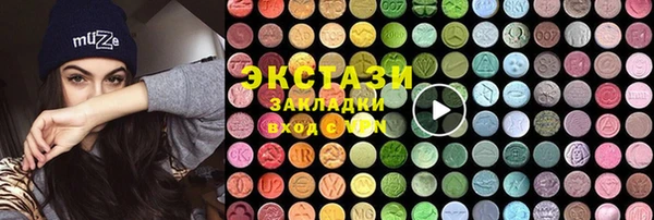 COCAINE Соль-Илецк