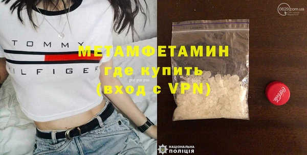 mdma Волоколамск