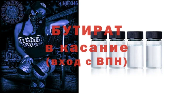 эйфоретик Няндома