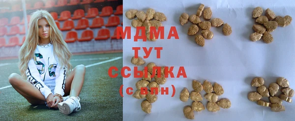 mdma Волоколамск