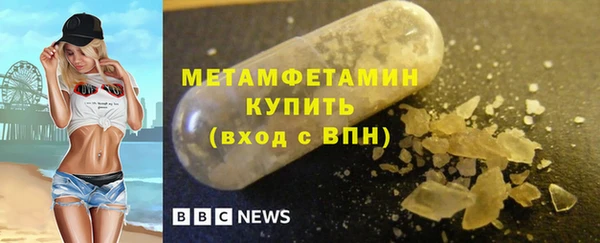 скорость mdpv Нягань