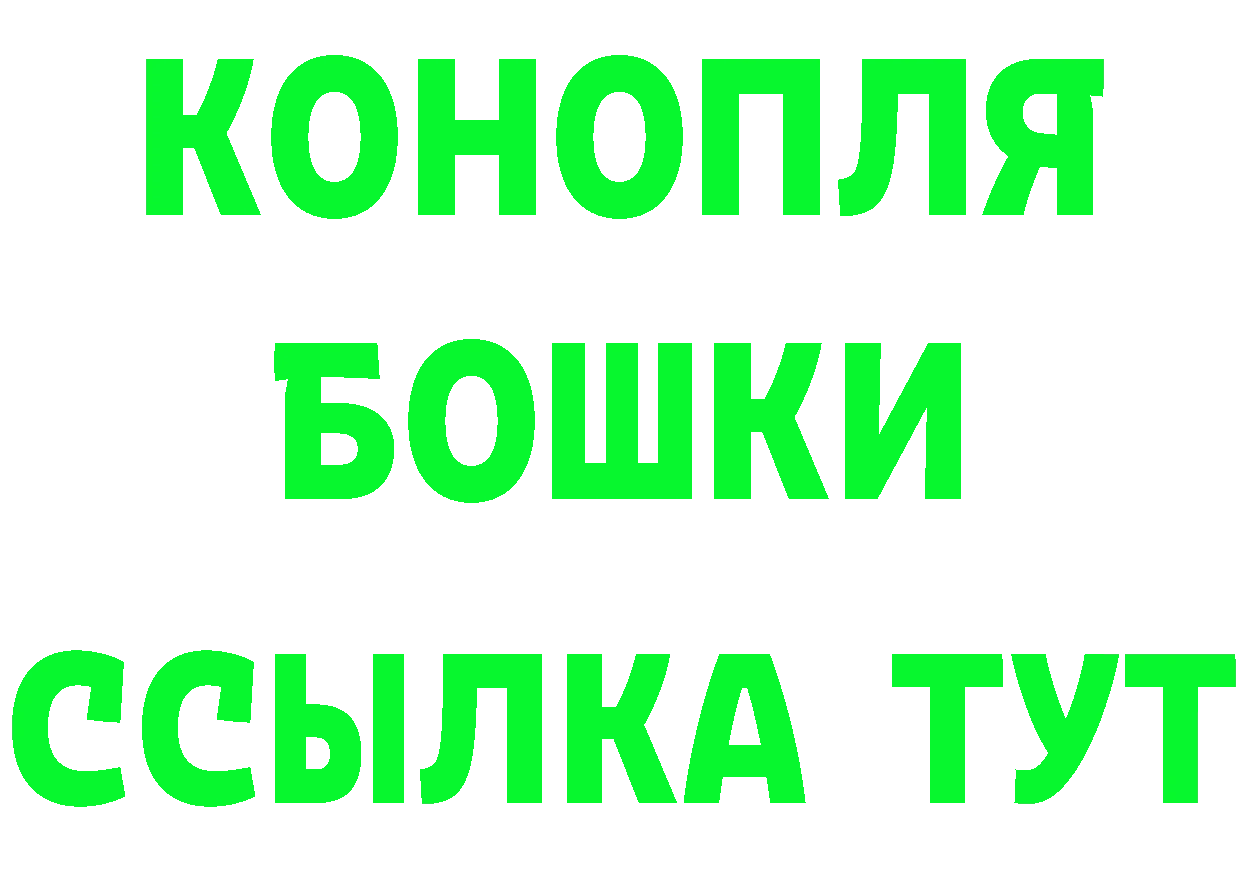 Бутират оксибутират вход сайты даркнета MEGA Заполярный