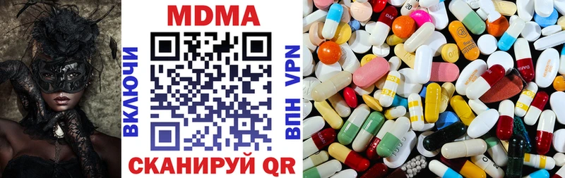 наркота Заполярный кракен как зайти МДМА молли