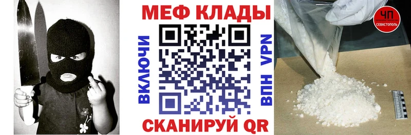 сколько стоит  Заполярный  Меф mephedrone 