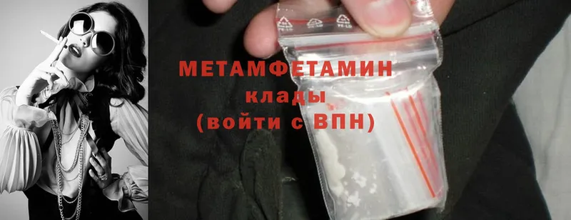 KRAKEN ССЫЛКА  наркошоп  Заполярный  нарко площадка состав  МЕТАМФЕТАМИН Methamphetamine 