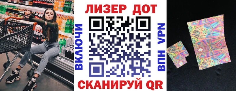 Марки NBOMe 1500мкг  Заполярный 